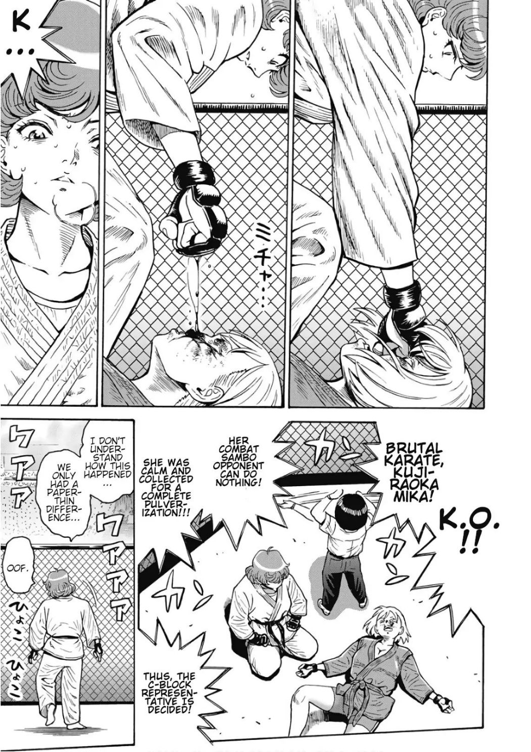 Hagure Idol Jigokuhen chapter 49 page 11