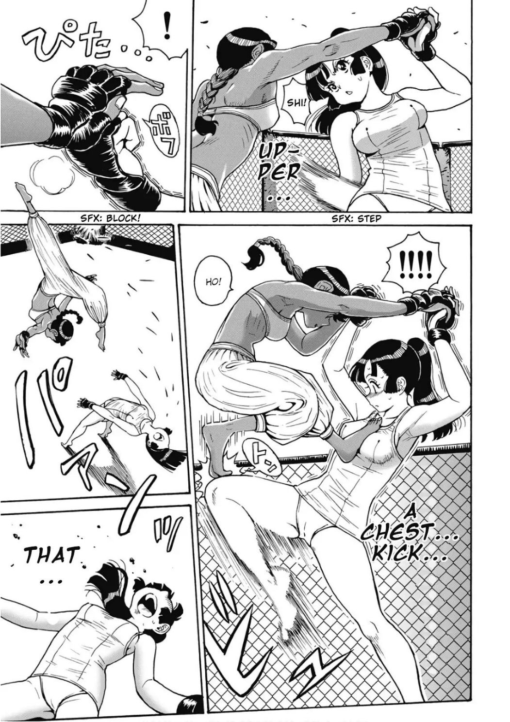 Hagure Idol Jigokuhen chapter 49 page 17