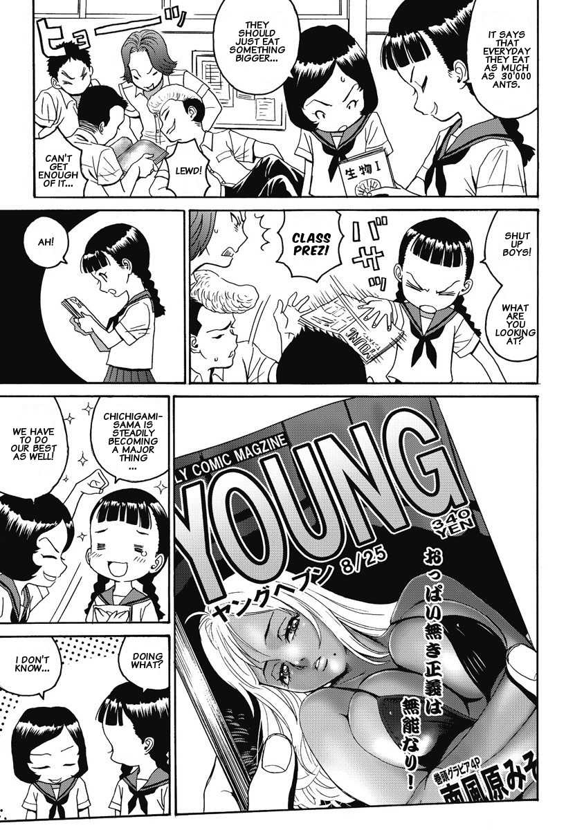 Hagure Idol Jigokuhen chapter 5 page 4