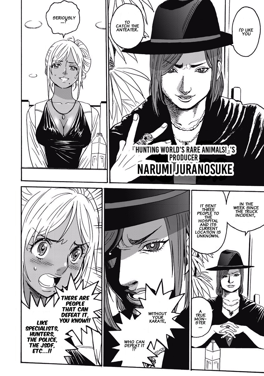 Hagure Idol Jigokuhen chapter 5 page 7