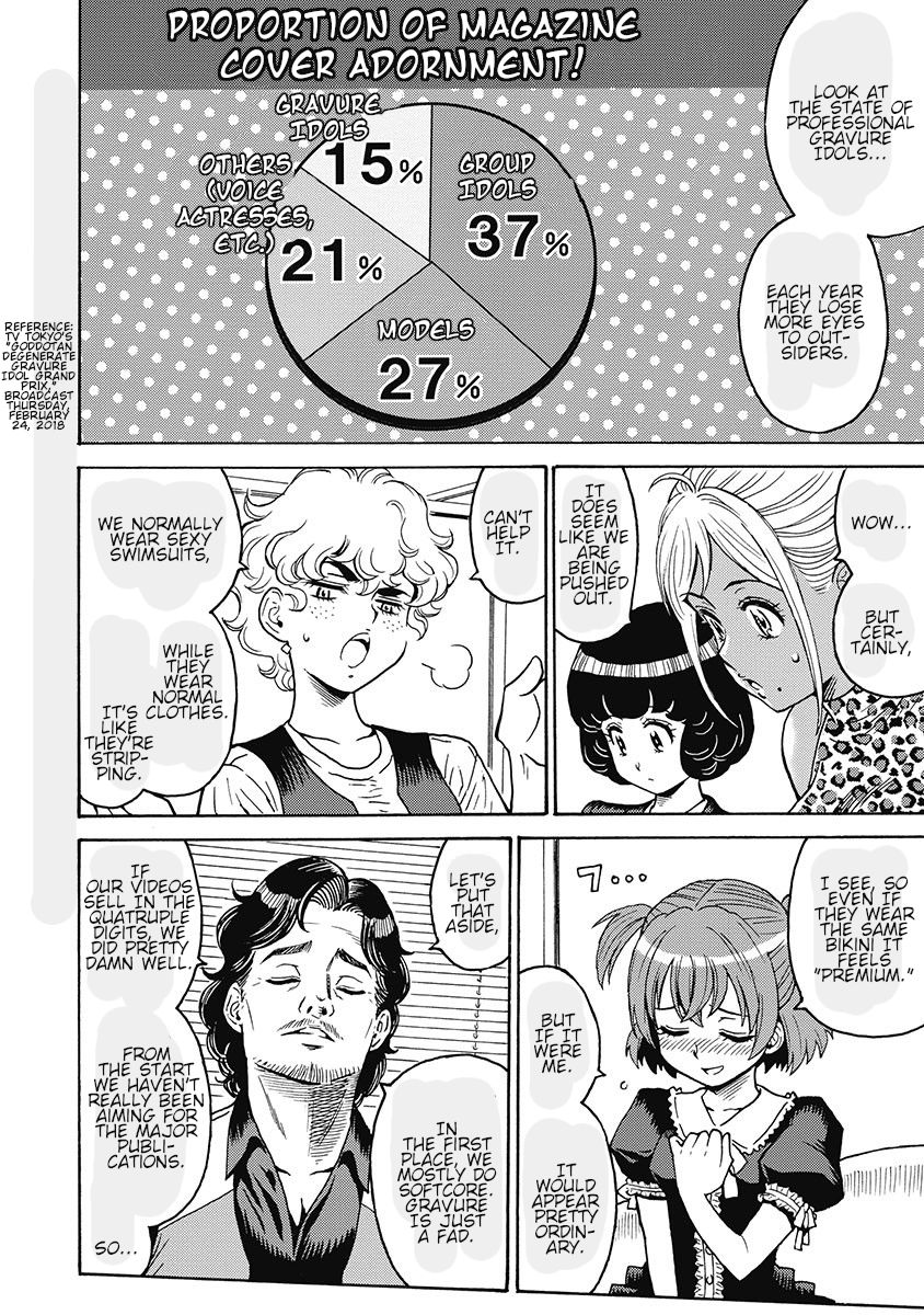 Hagure Idol Jigokuhen chapter 50 page 16