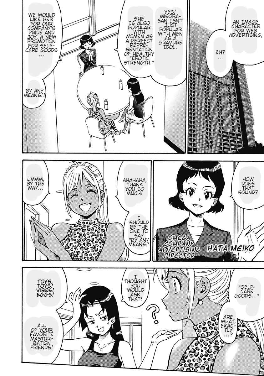 Hagure Idol Jigokuhen chapter 51 page 2