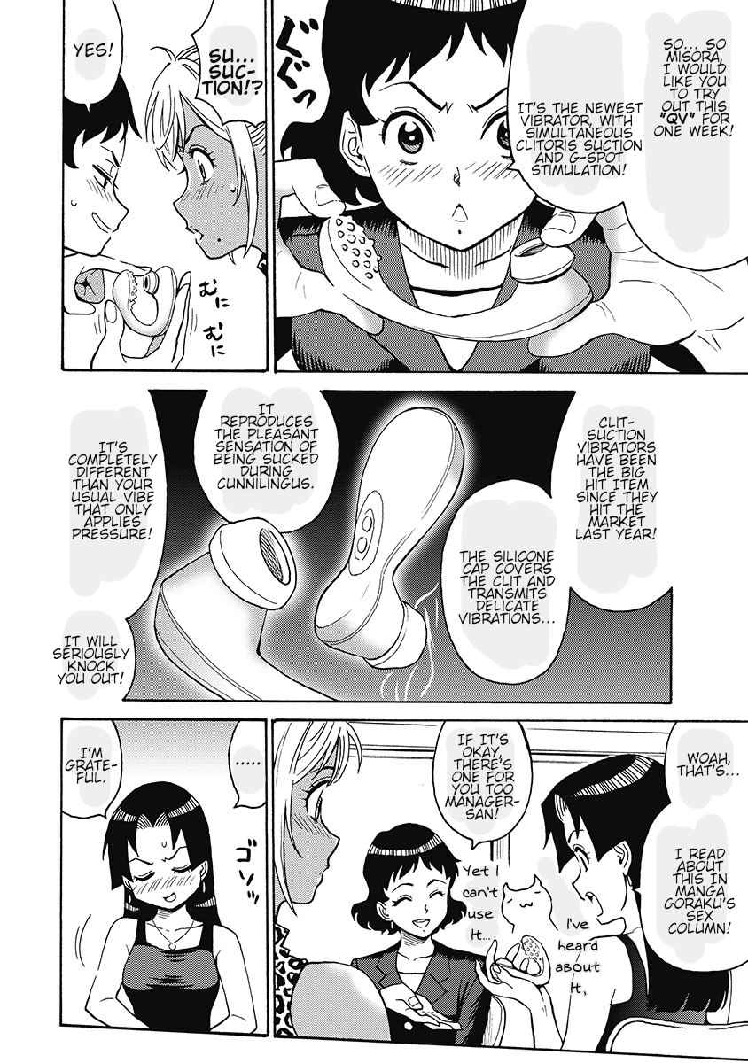 Hagure Idol Jigokuhen chapter 51 page 6