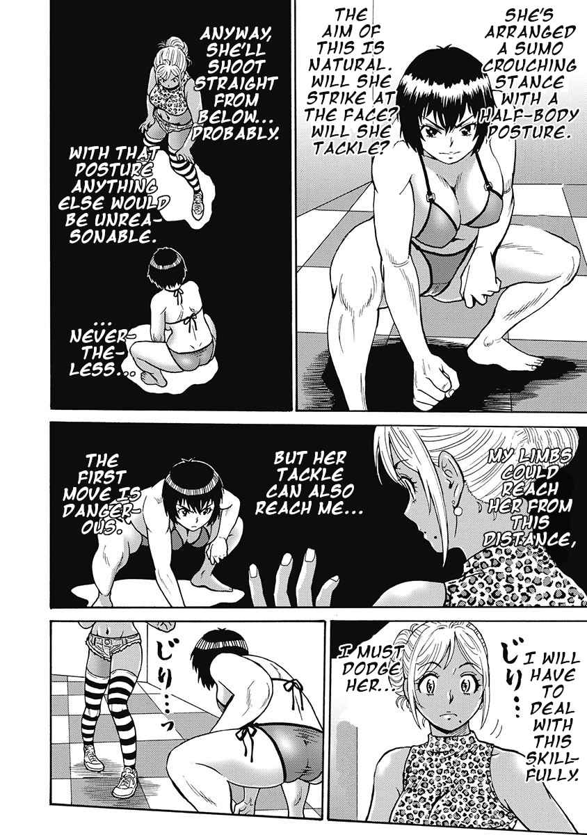 Hagure Idol Jigokuhen chapter 52 page 14