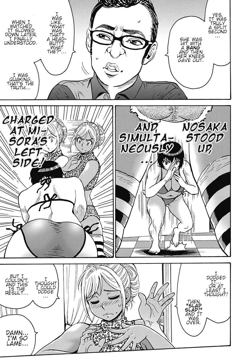 Hagure Idol Jigokuhen chapter 52 page 17