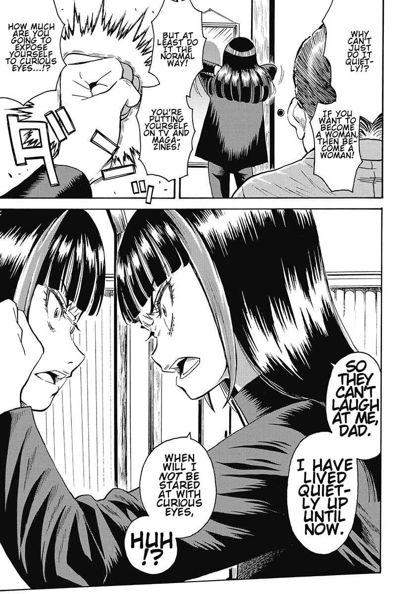 Hagure Idol Jigokuhen chapter 53 page 5