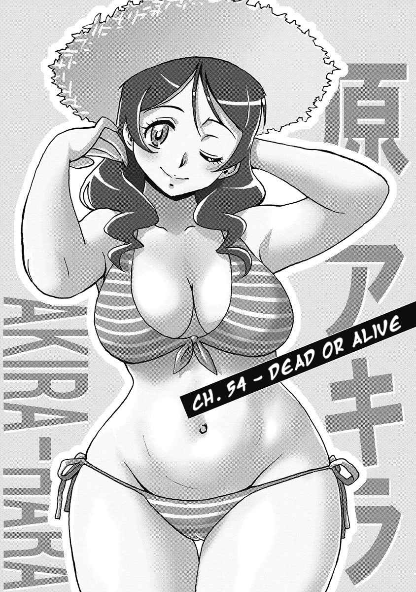 Hagure Idol Jigokuhen chapter 54 page 1