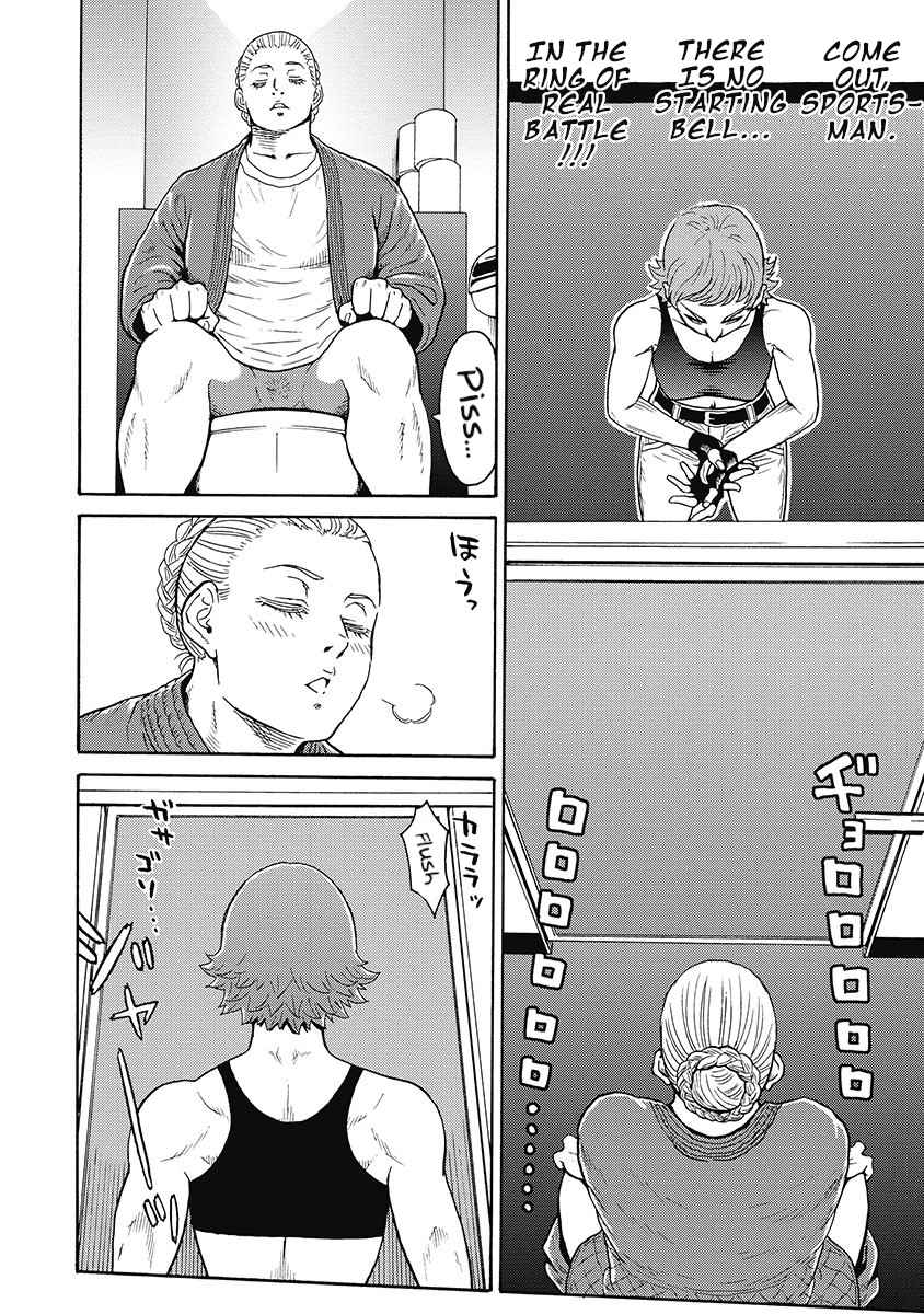 Hagure Idol Jigokuhen chapter 54 page 4