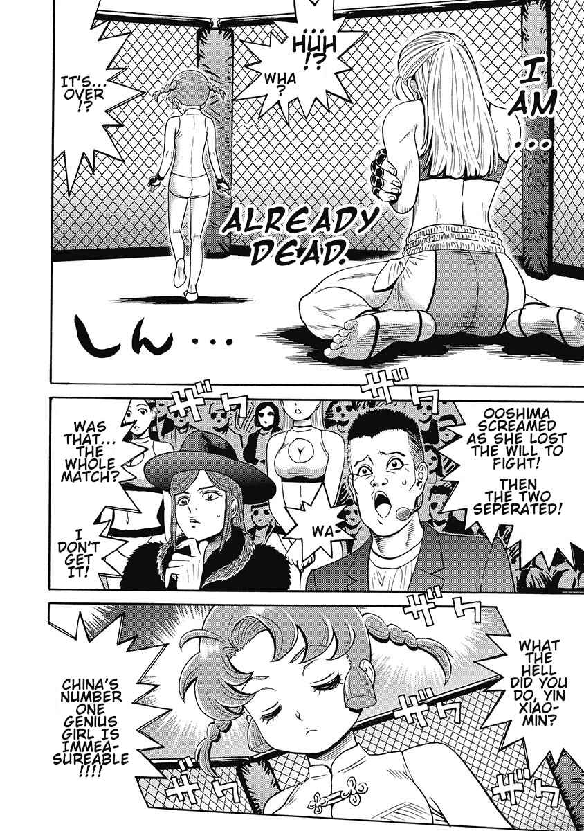 Hagure Idol Jigokuhen chapter 55 page 12