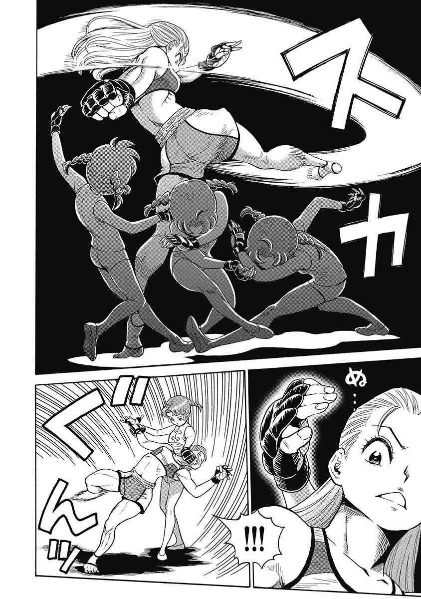 Hagure Idol Jigokuhen chapter 55 page 8