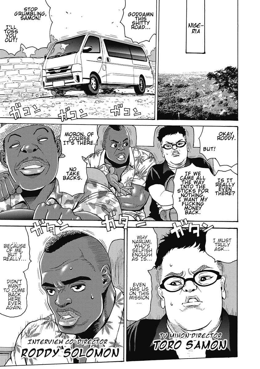 Hagure Idol Jigokuhen chapter 56 page 3