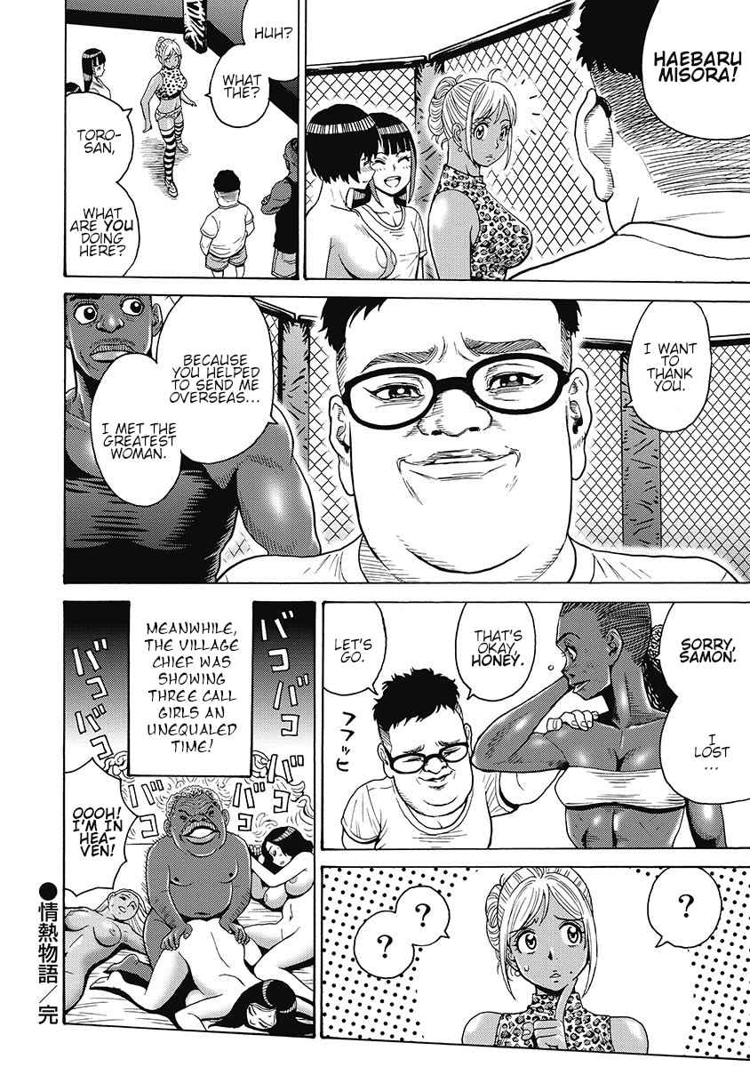 Hagure Idol Jigokuhen chapter 56 page 38