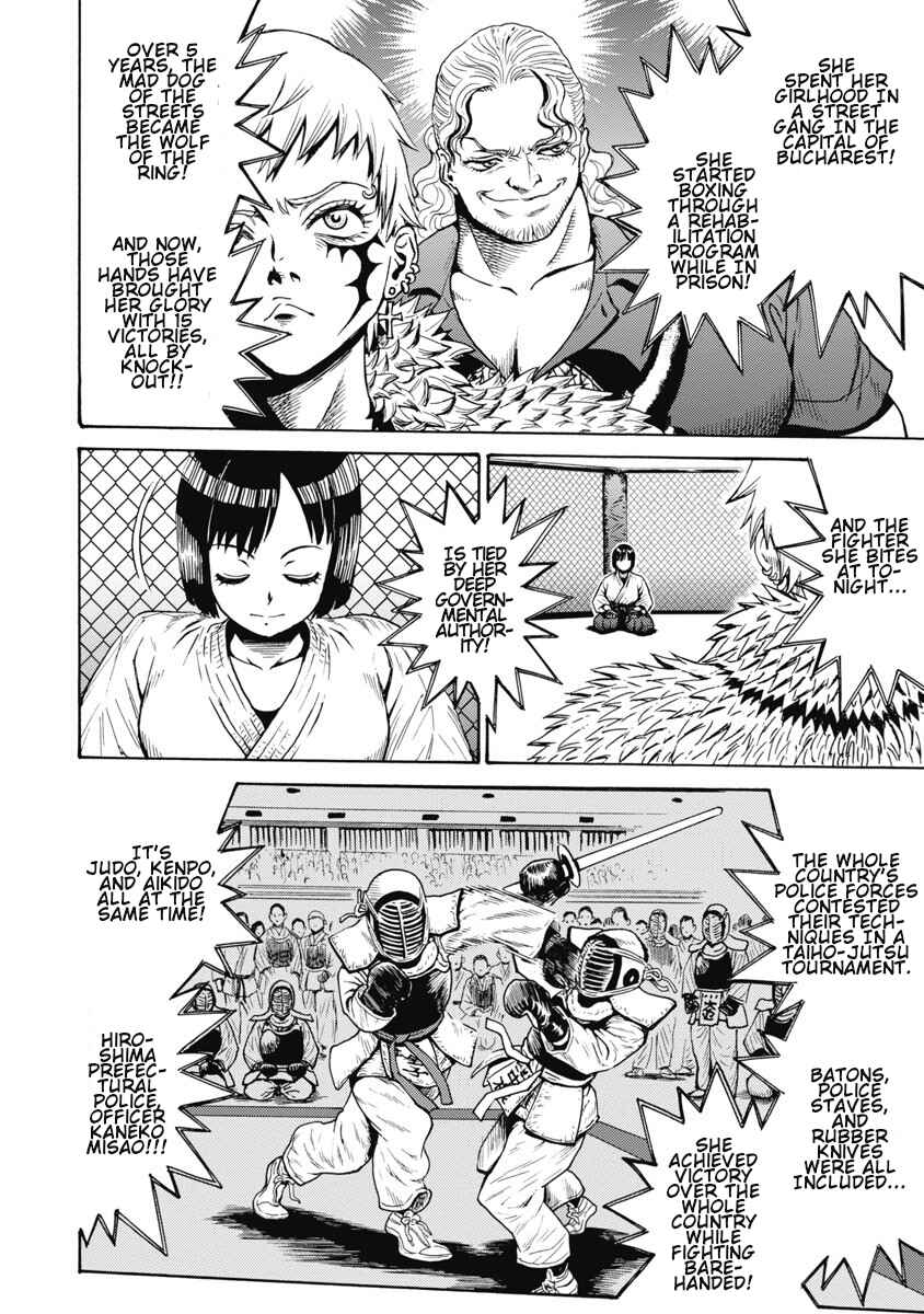 Hagure Idol Jigokuhen chapter 58 page 12