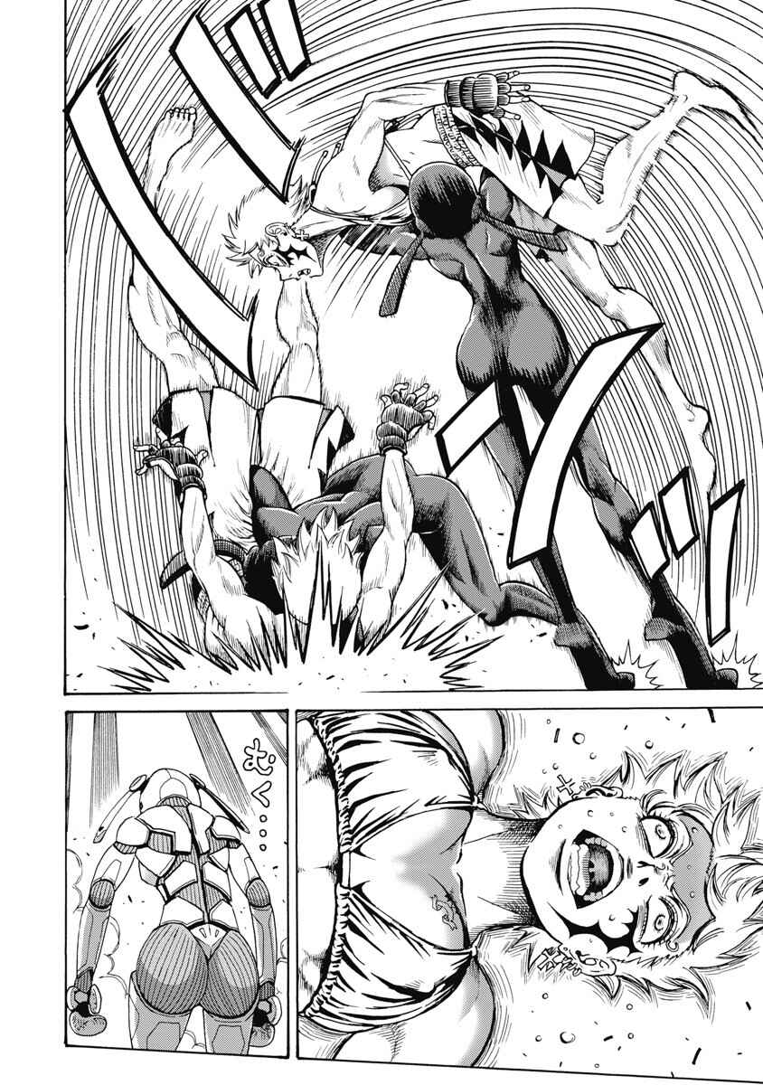 Hagure Idol Jigokuhen chapter 58 page 16