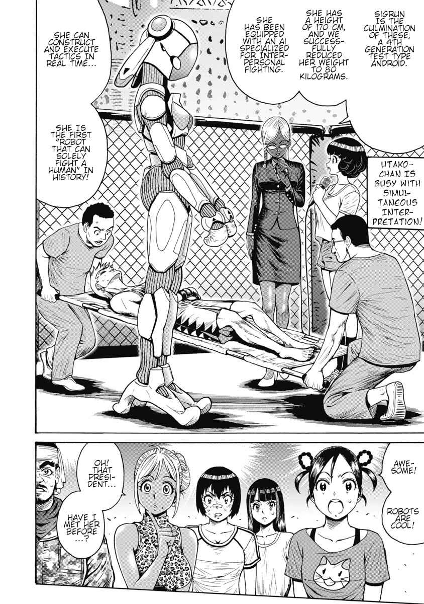 Hagure Idol Jigokuhen chapter 58 page 20