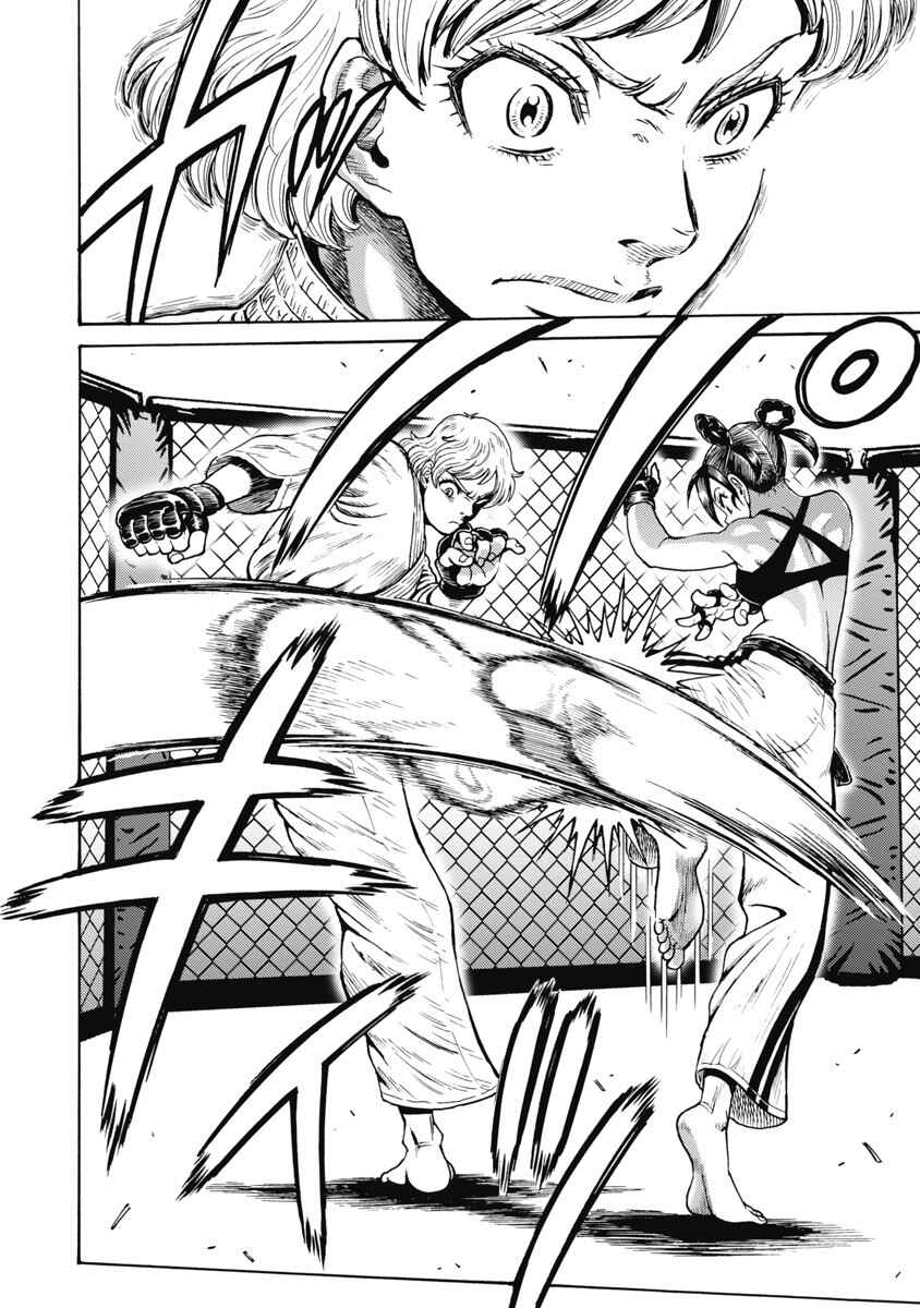 Hagure Idol Jigokuhen chapter 59 page 16