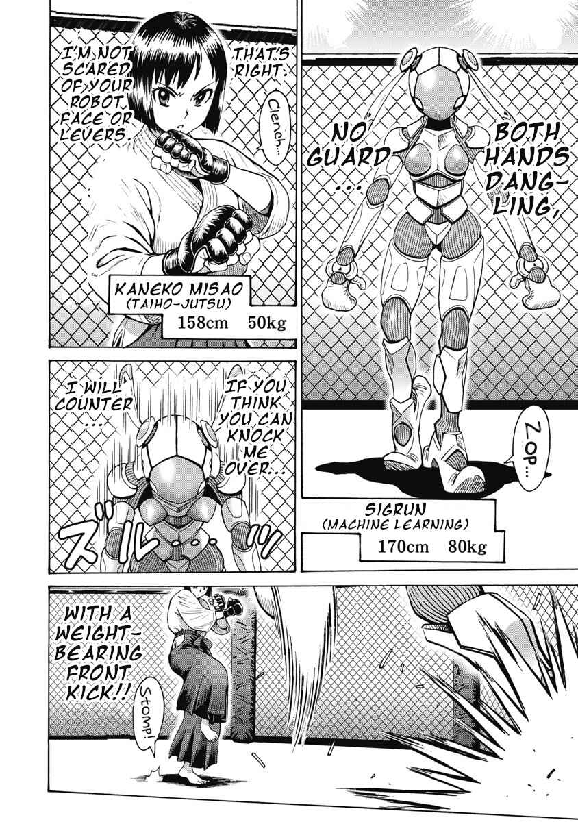 Hagure Idol Jigokuhen chapter 59 page 2