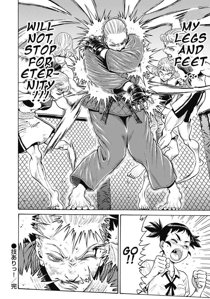 Hagure Idol Jigokuhen chapter 59 page 26