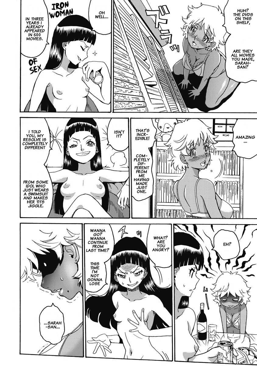 Hagure Idol Jigokuhen chapter 6 page 13