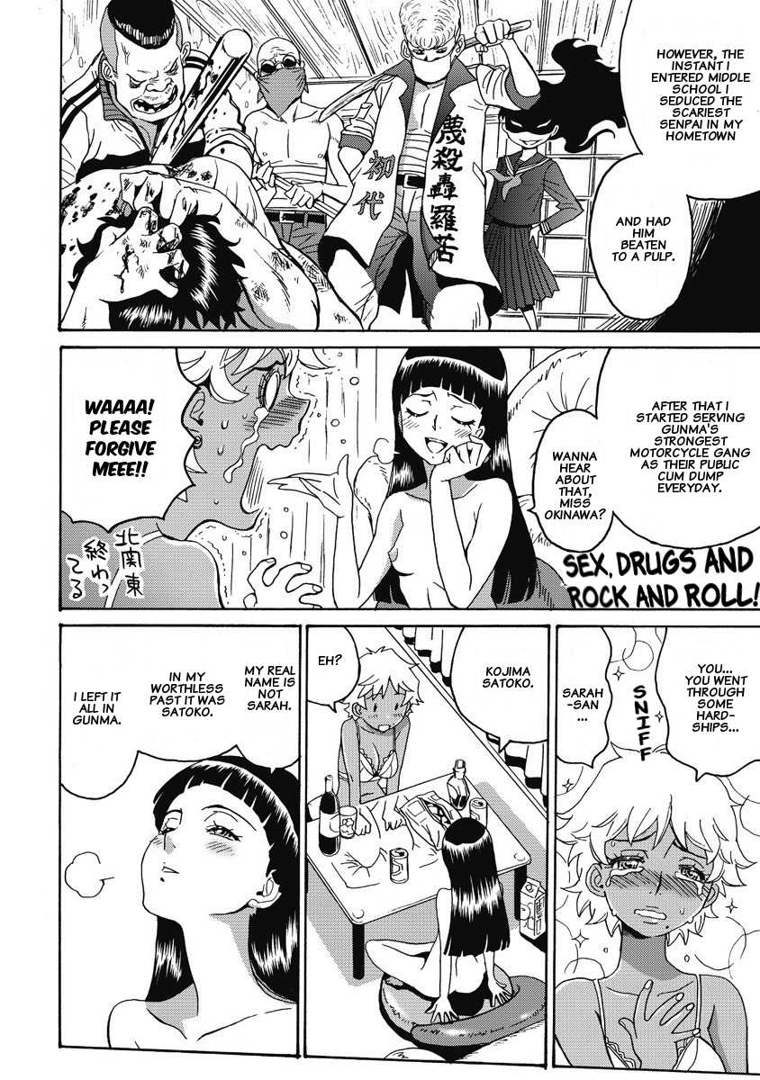 Hagure Idol Jigokuhen chapter 6 page 17