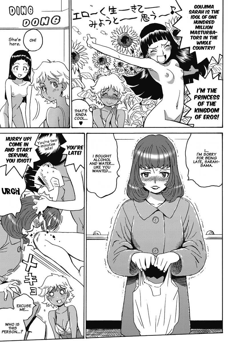 Hagure Idol Jigokuhen chapter 6 page 18