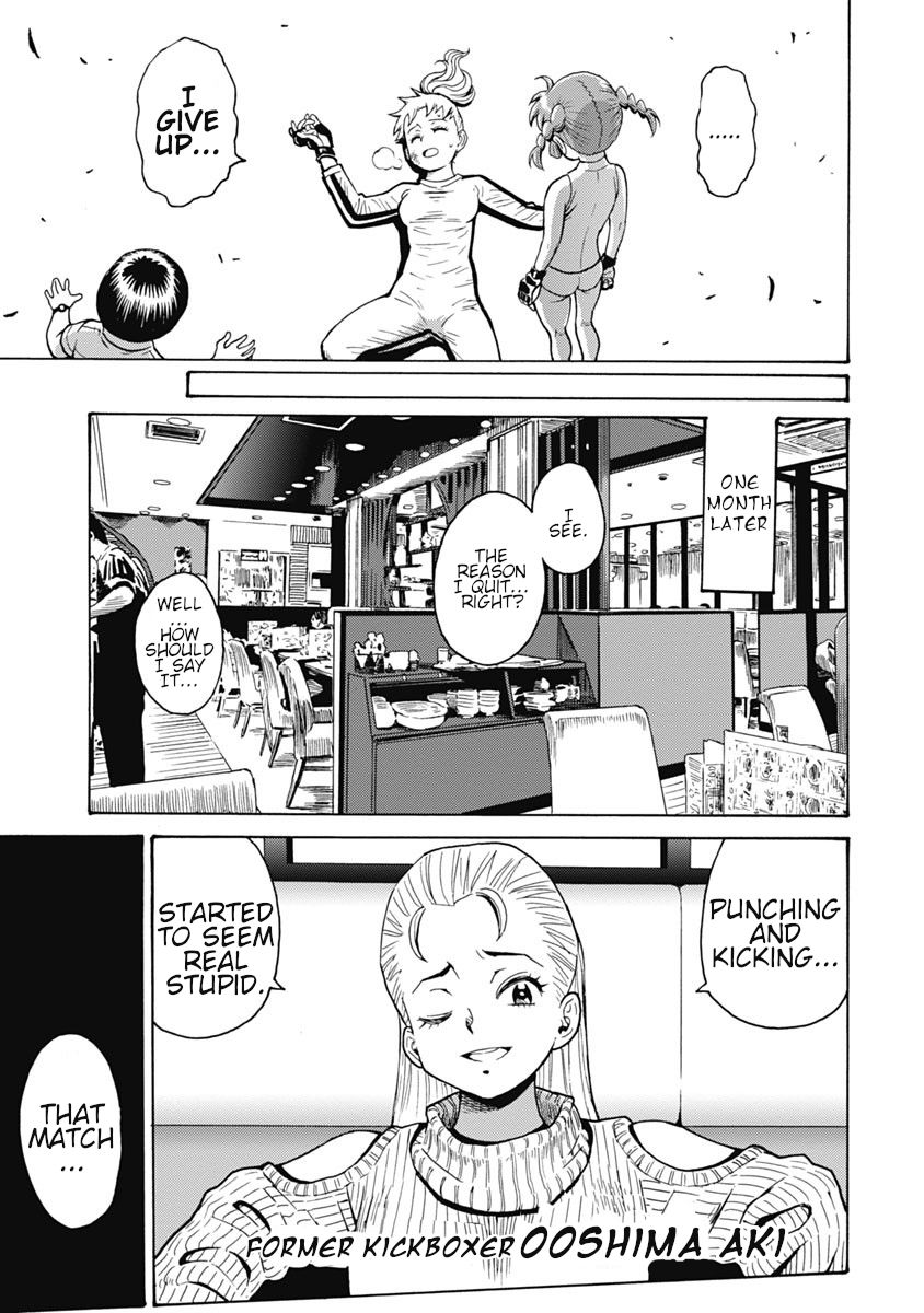 Hagure Idol Jigokuhen chapter 60 page 17