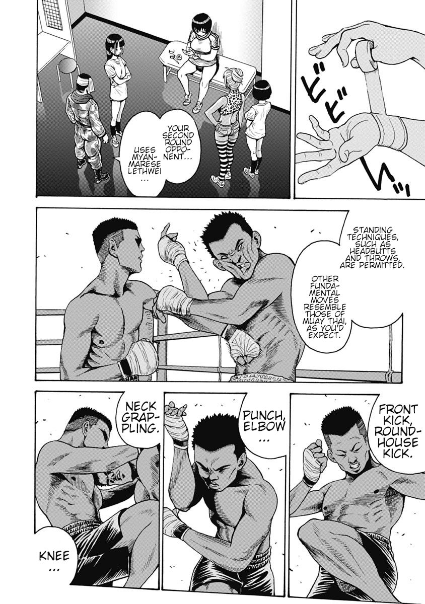 Hagure Idol Jigokuhen chapter 60 page 24