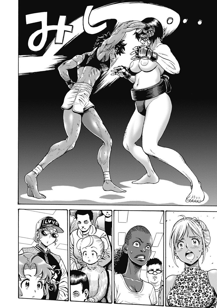 Hagure Idol Jigokuhen chapter 61 page 20