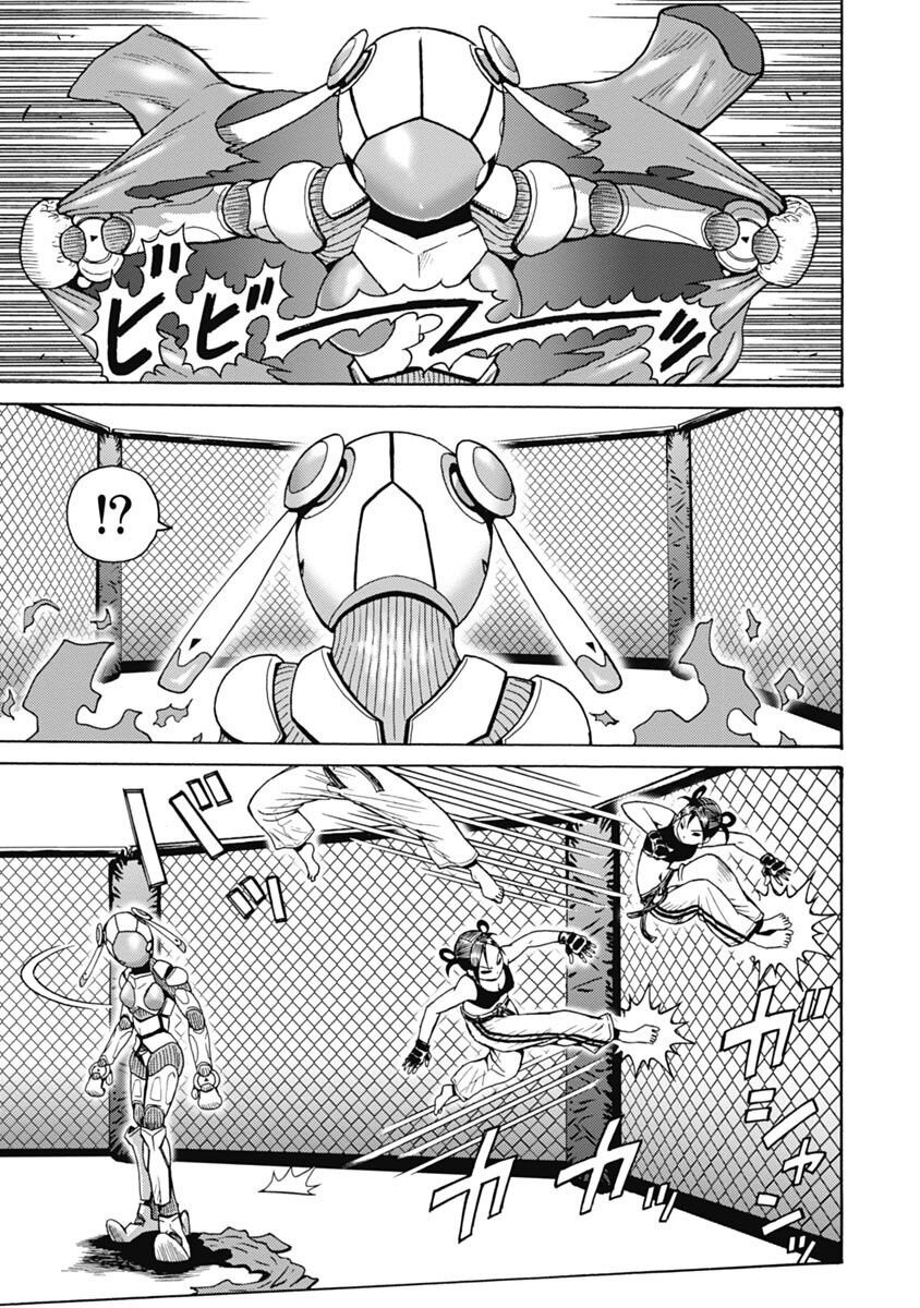 Hagure Idol Jigokuhen chapter 62 page 11