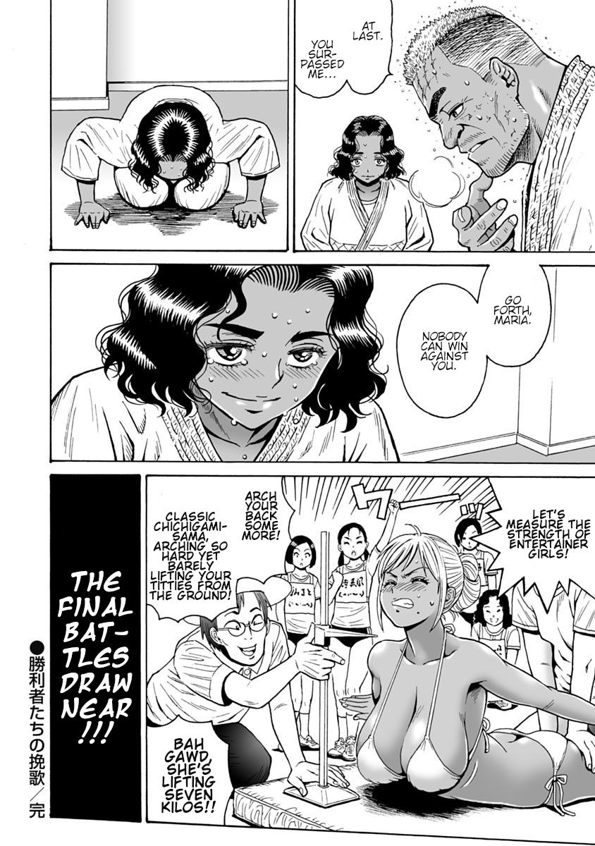 Hagure Idol Jigokuhen chapter 63 page 26