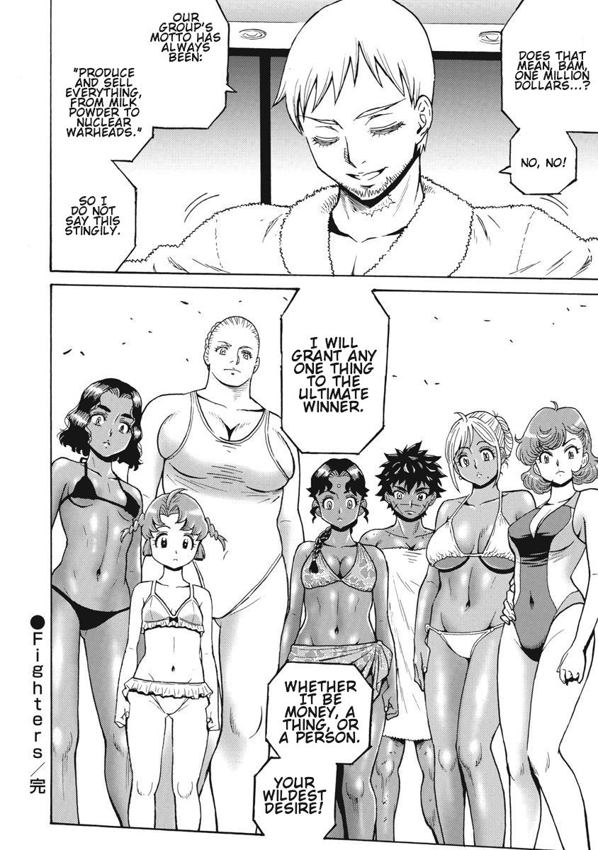 Hagure Idol Jigokuhen chapter 64 page 33