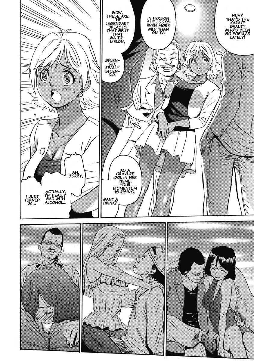 Hagure Idol Jigokuhen chapter 7 page 10