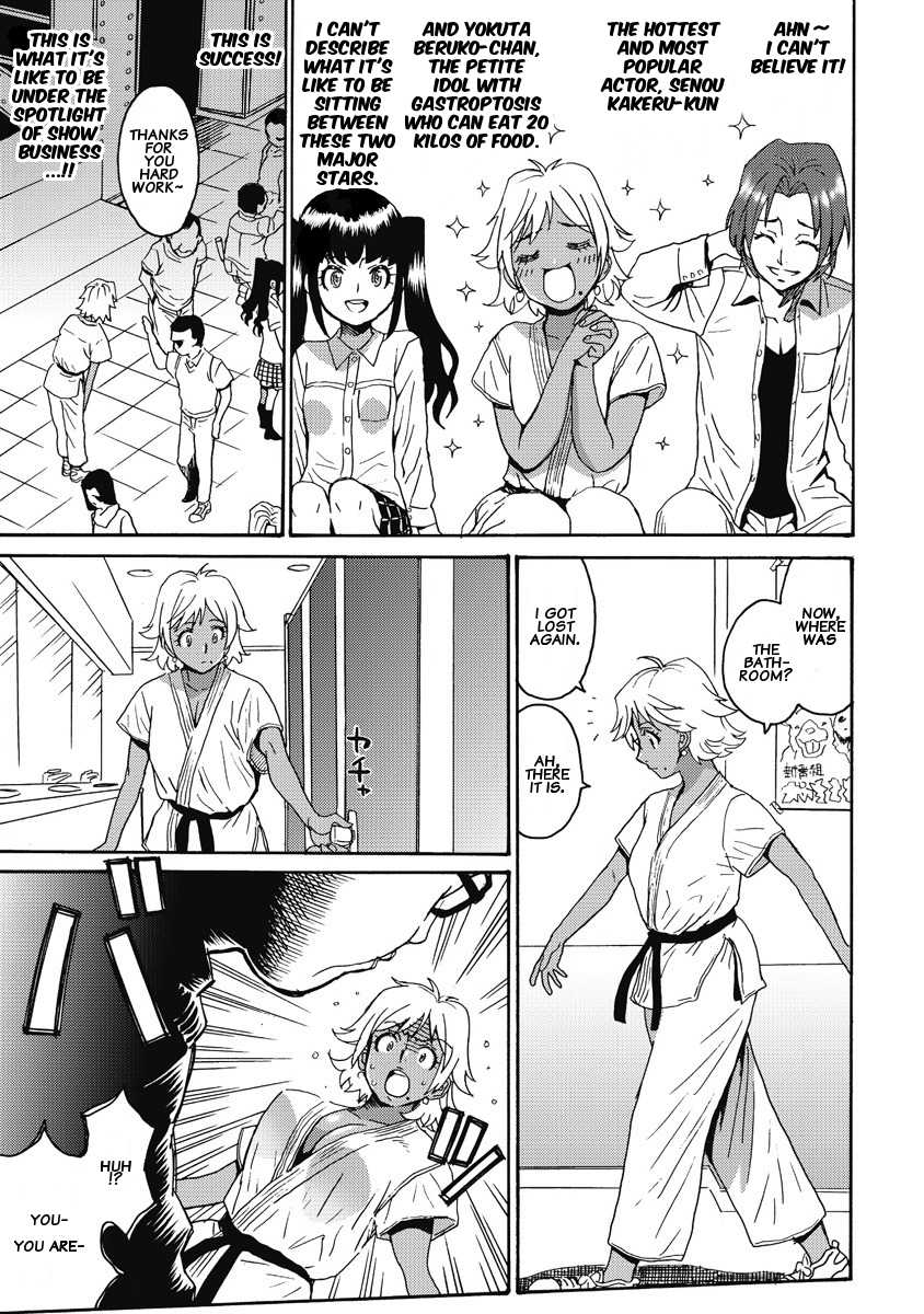 Hagure Idol Jigokuhen chapter 7 page 3