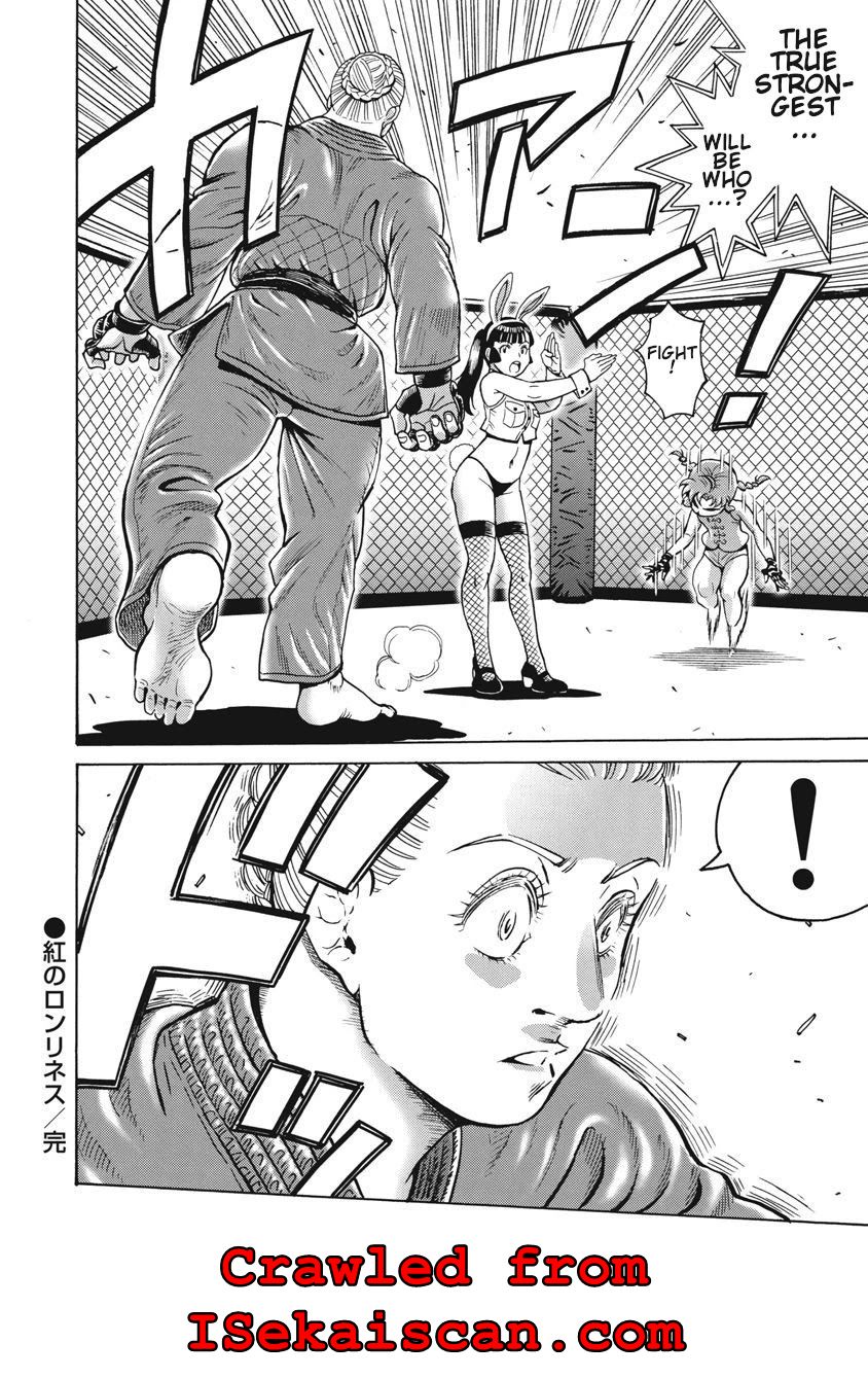 Hagure Idol Jigokuhen chapter 70 page 24