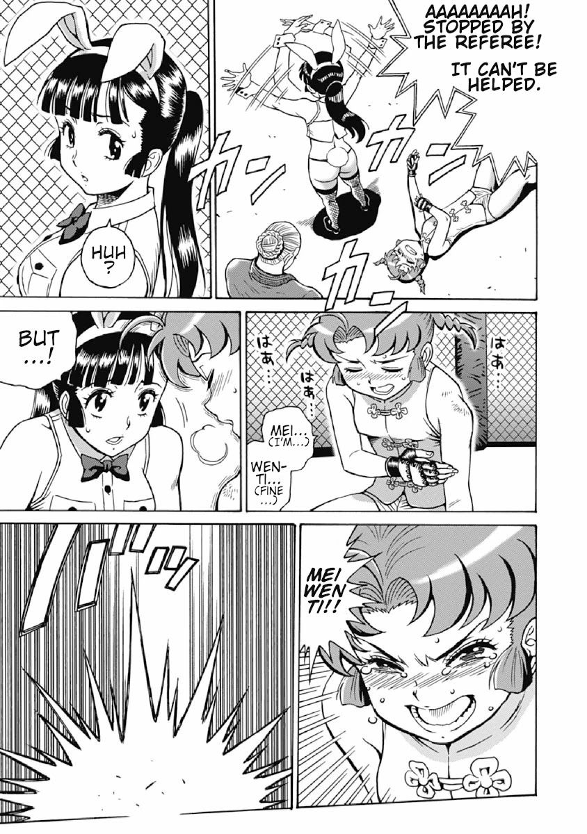 Hagure Idol Jigokuhen chapter 71 page 18