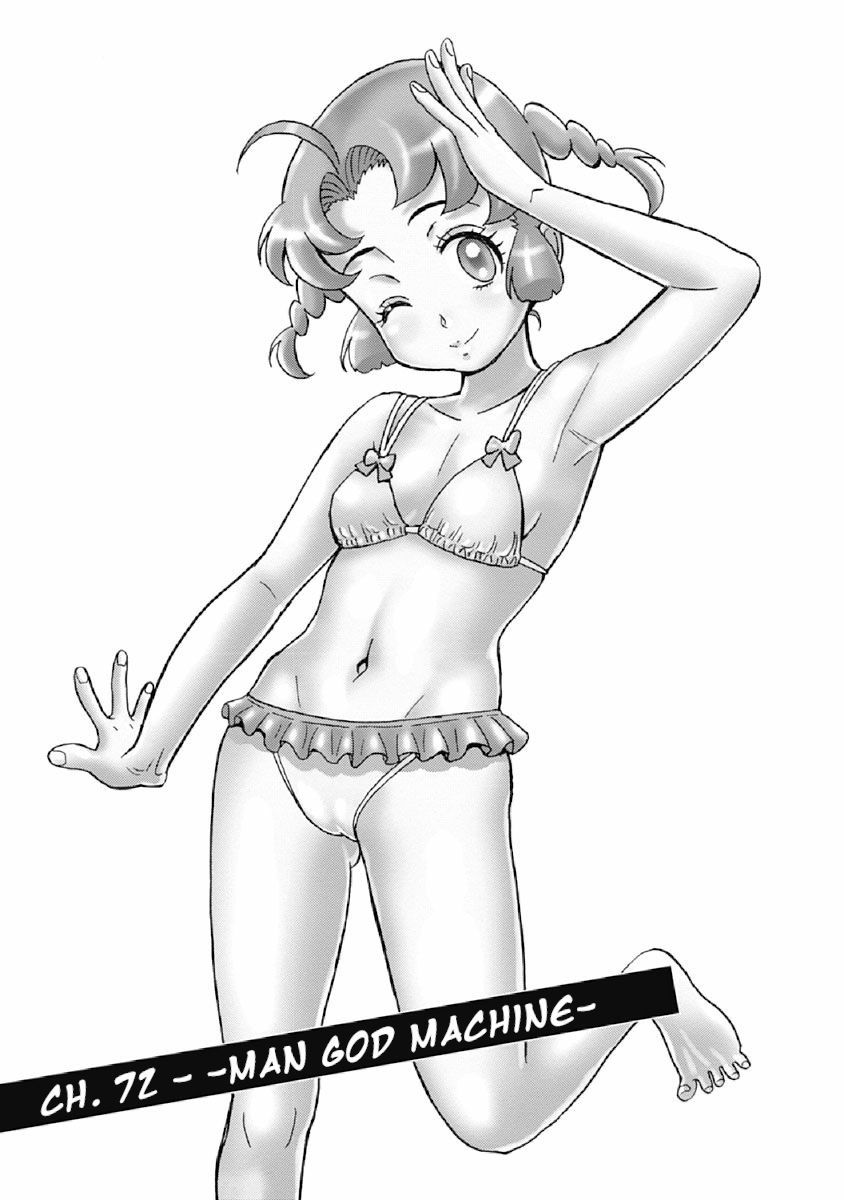 Hagure Idol Jigokuhen chapter 72 page 1