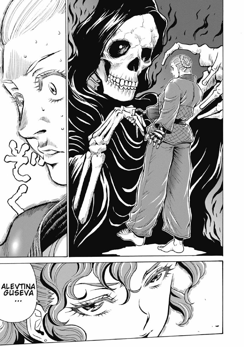 Hagure Idol Jigokuhen chapter 72 page 5