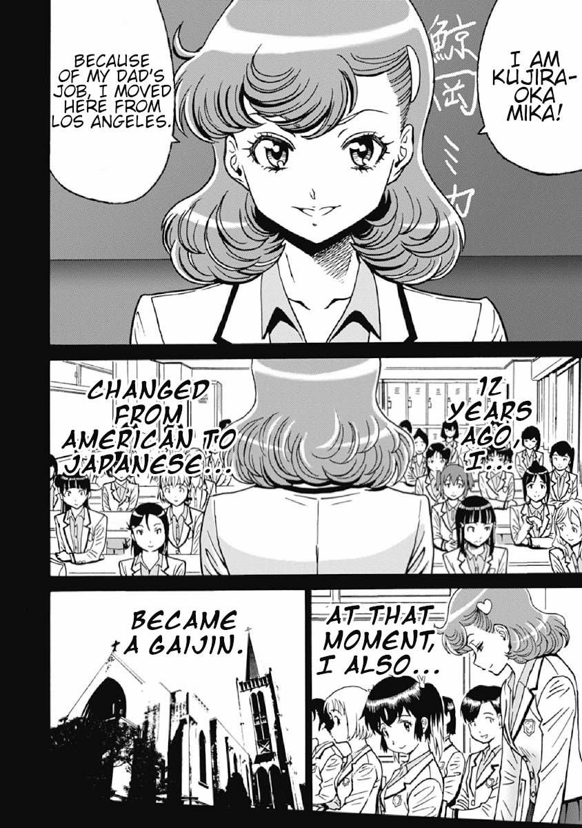 Hagure Idol Jigokuhen chapter 75 page 14