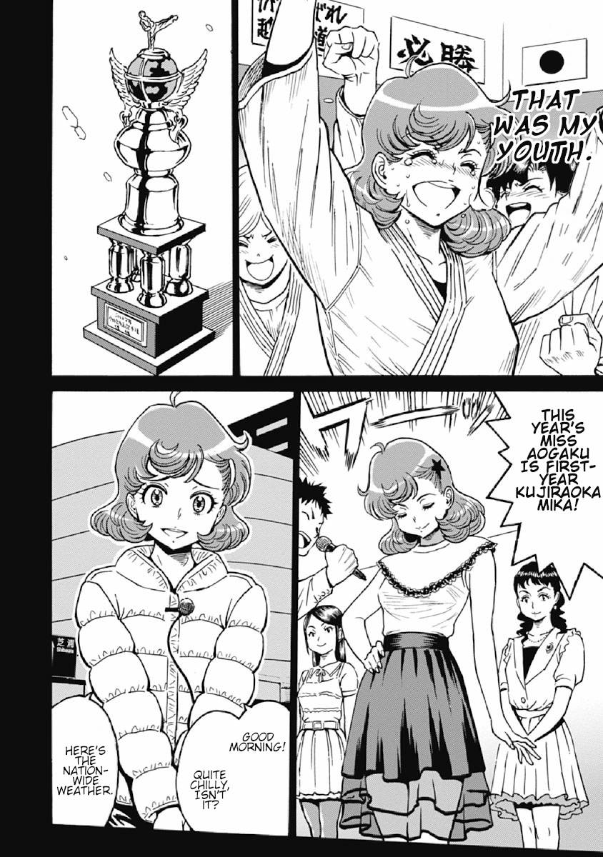 Hagure Idol Jigokuhen chapter 75 page 20