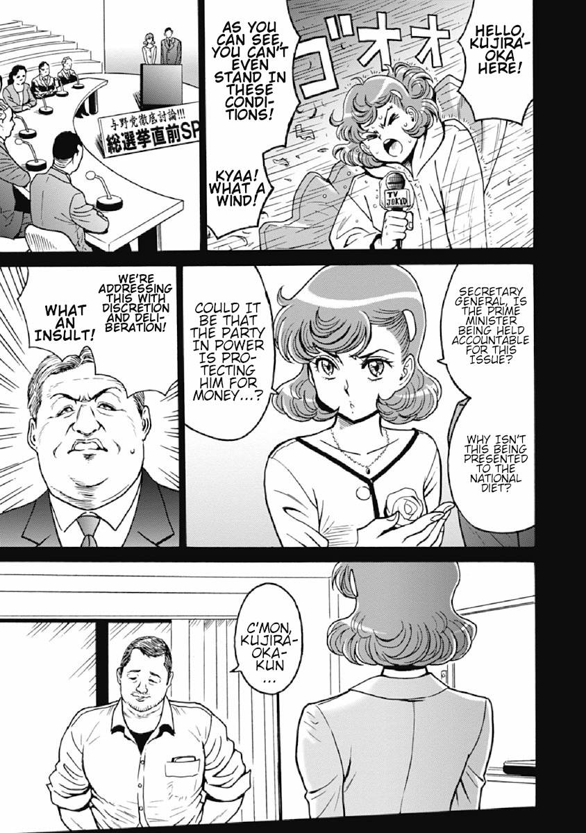 Hagure Idol Jigokuhen chapter 75 page 21