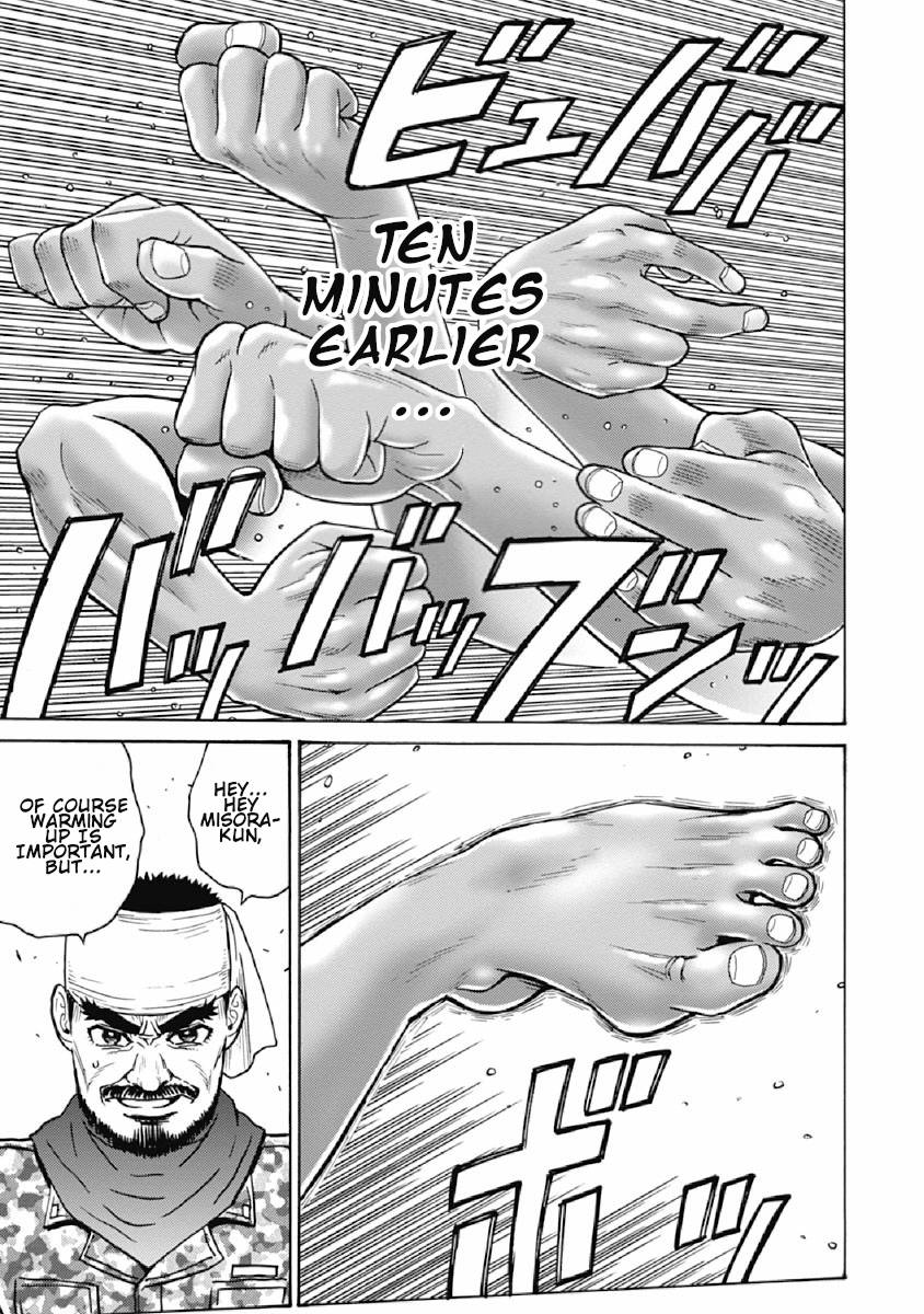 Hagure Idol Jigokuhen chapter 75 page 5