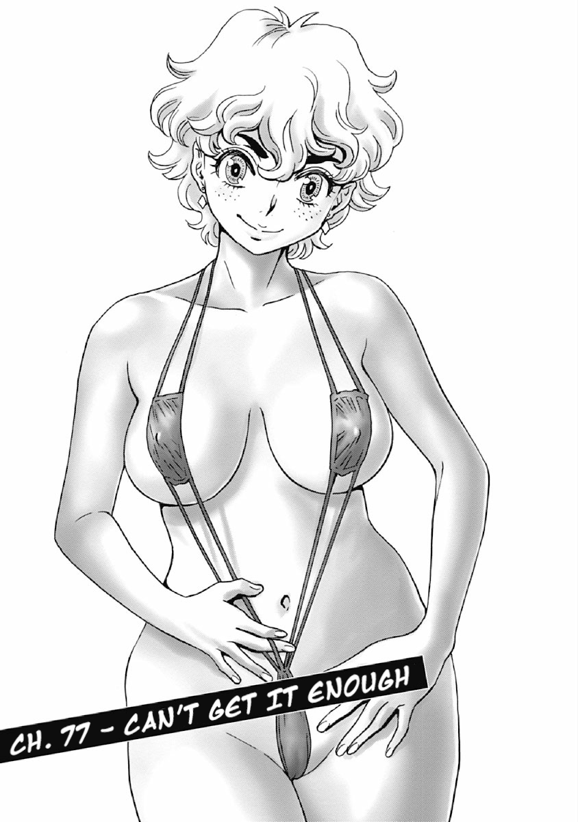 Hagure Idol Jigokuhen chapter 77 page 1