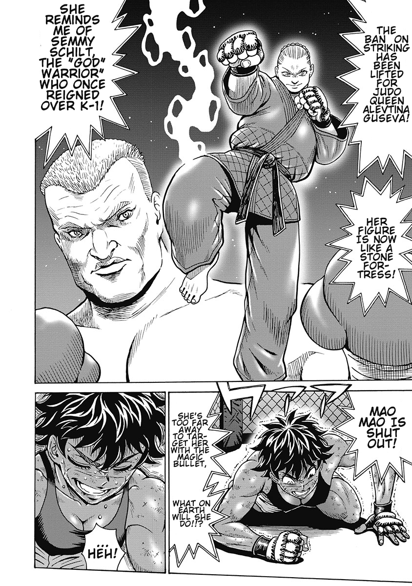 Hagure Idol Jigokuhen chapter 79 page 16