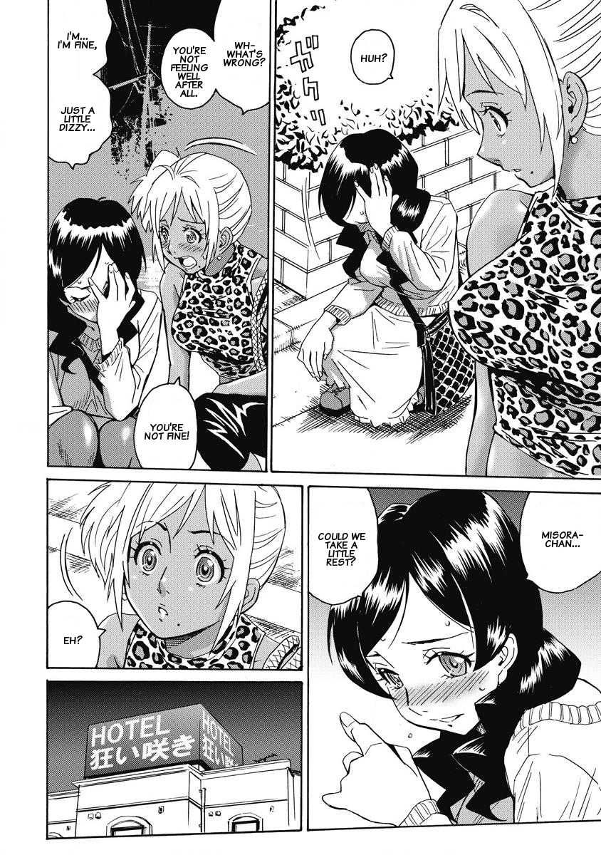 Hagure Idol Jigokuhen chapter 8 page 14