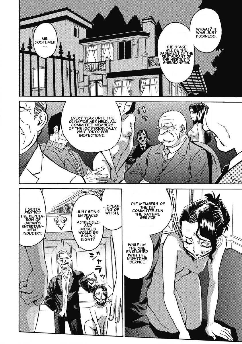 Hagure Idol Jigokuhen chapter 8 page 24