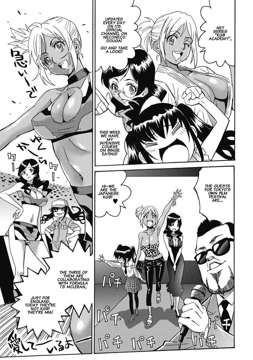 Hagure Idol Jigokuhen chapter 8 page 7