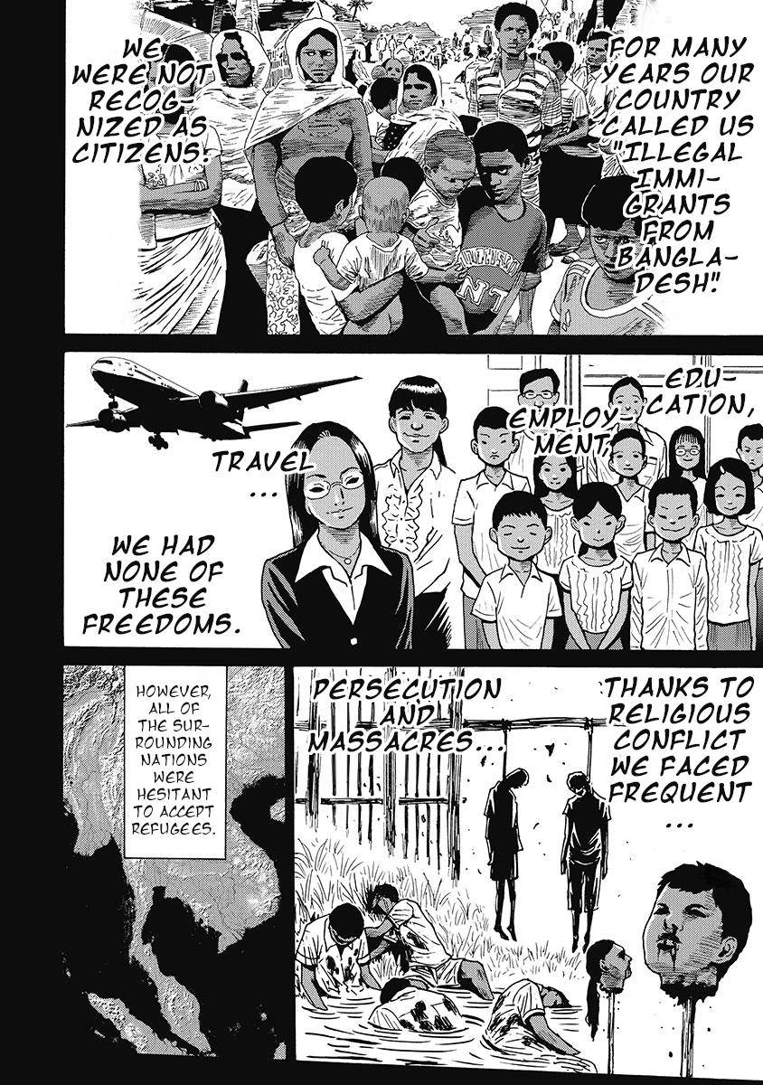 Hagure Idol Jigokuhen chapter 80 page 12