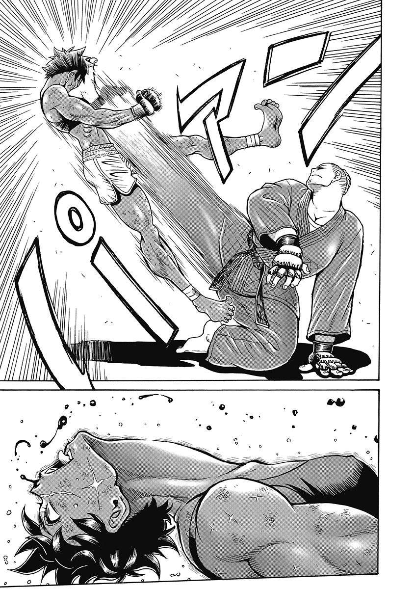 Hagure Idol Jigokuhen chapter 80 page 7