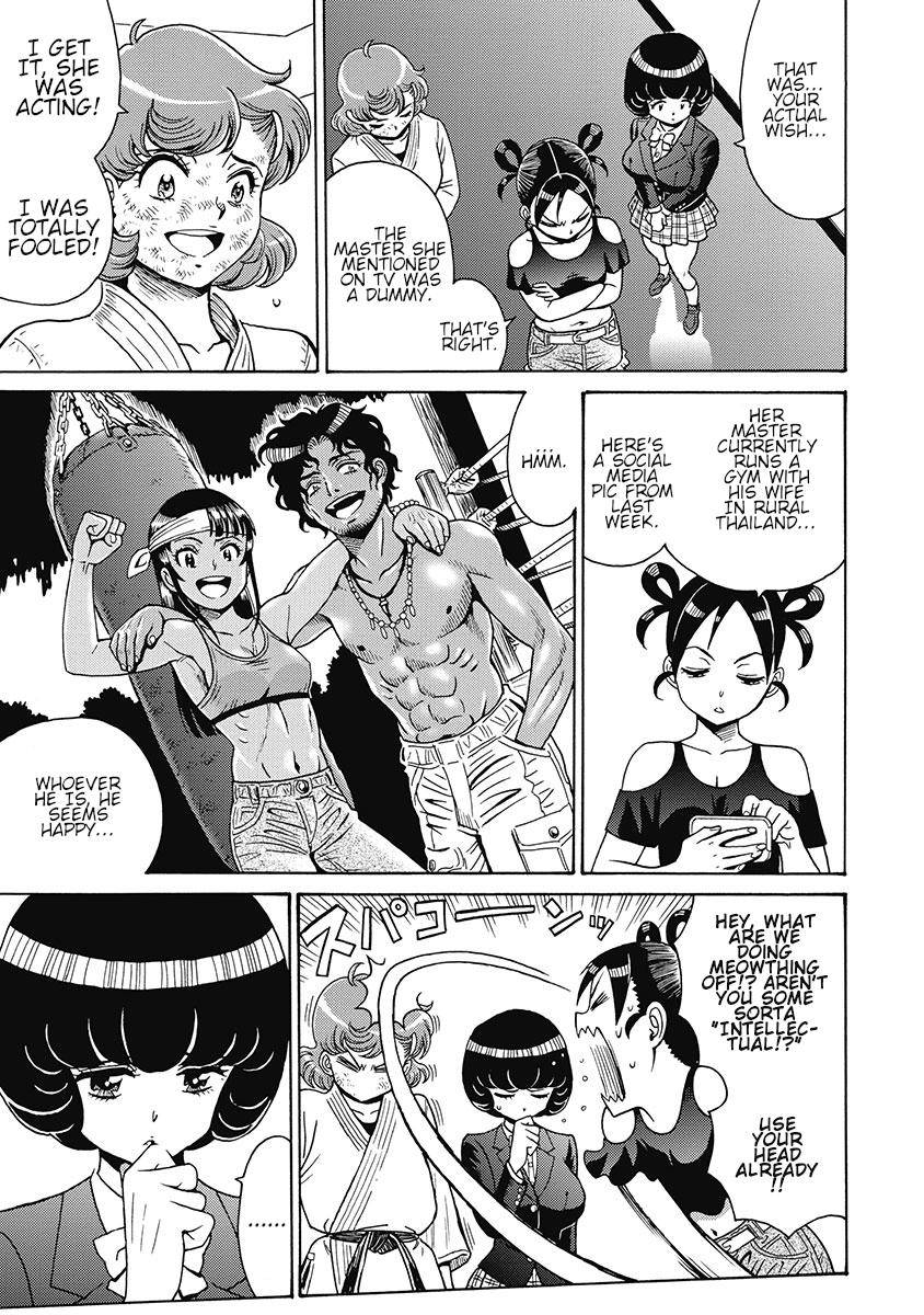 Hagure Idol Jigokuhen chapter 82 page 13