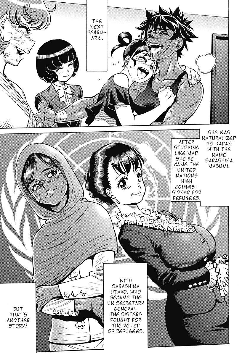 Hagure Idol Jigokuhen chapter 82 page 23